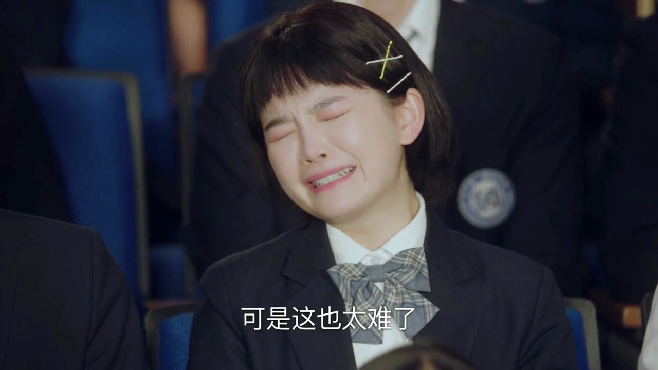 我的同桌又上热搜了电视剧(我的同桌又上热搜了第20集)