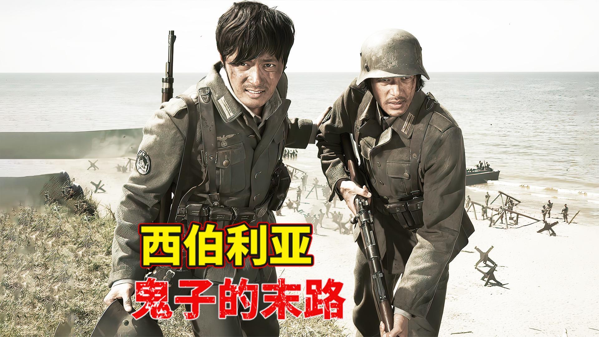 登陆之日迅雷下载(登陆之日迅雷下载 mkv 下载)