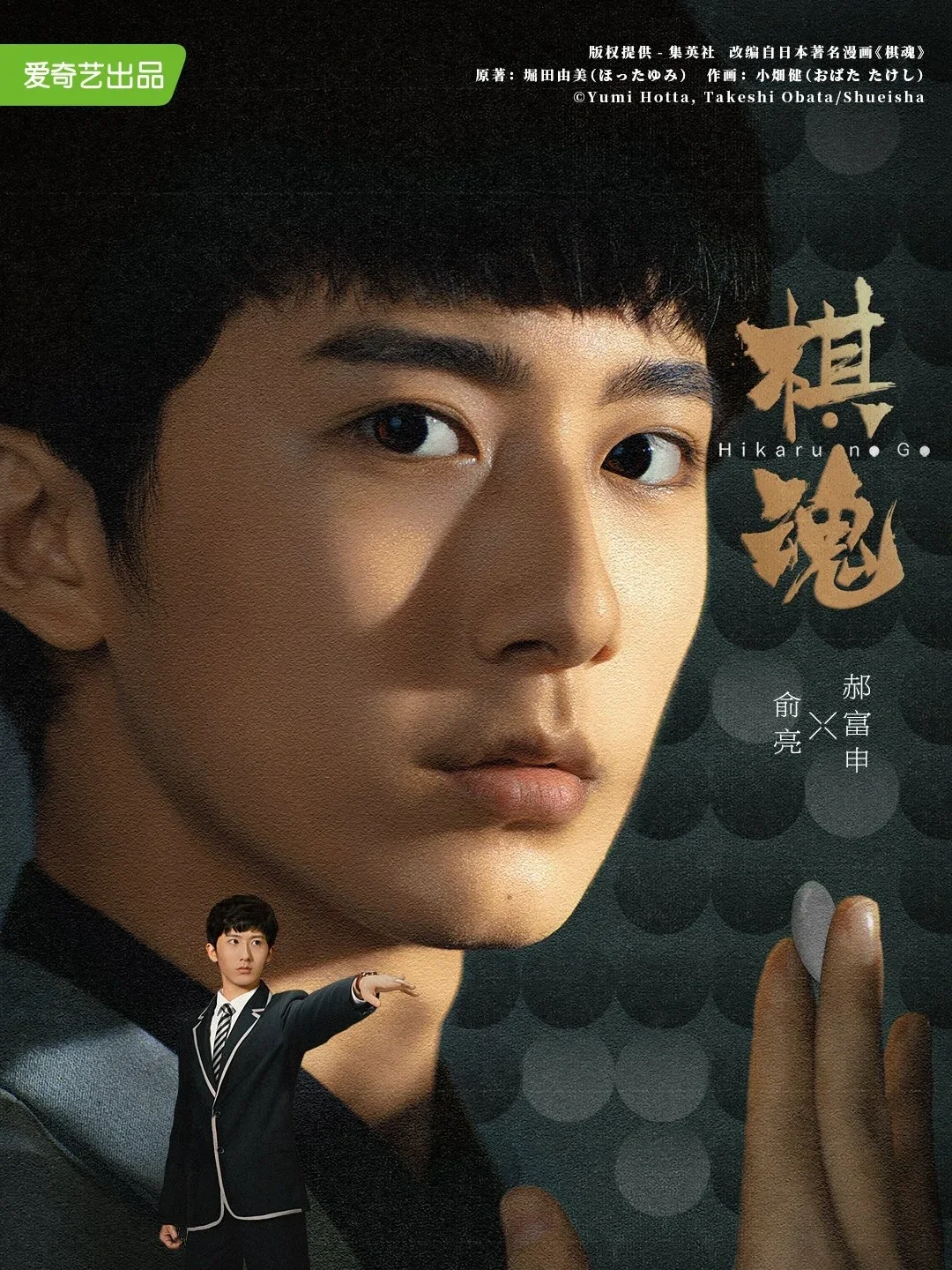 棋魂全集高清在线观看(棋魂全集高清在线观看免费)