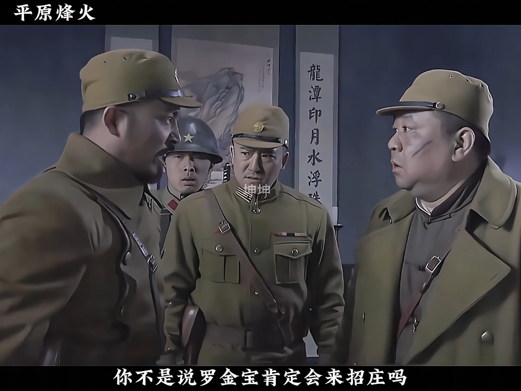 平原烽火全集(平原烽火全集电视连续剧)