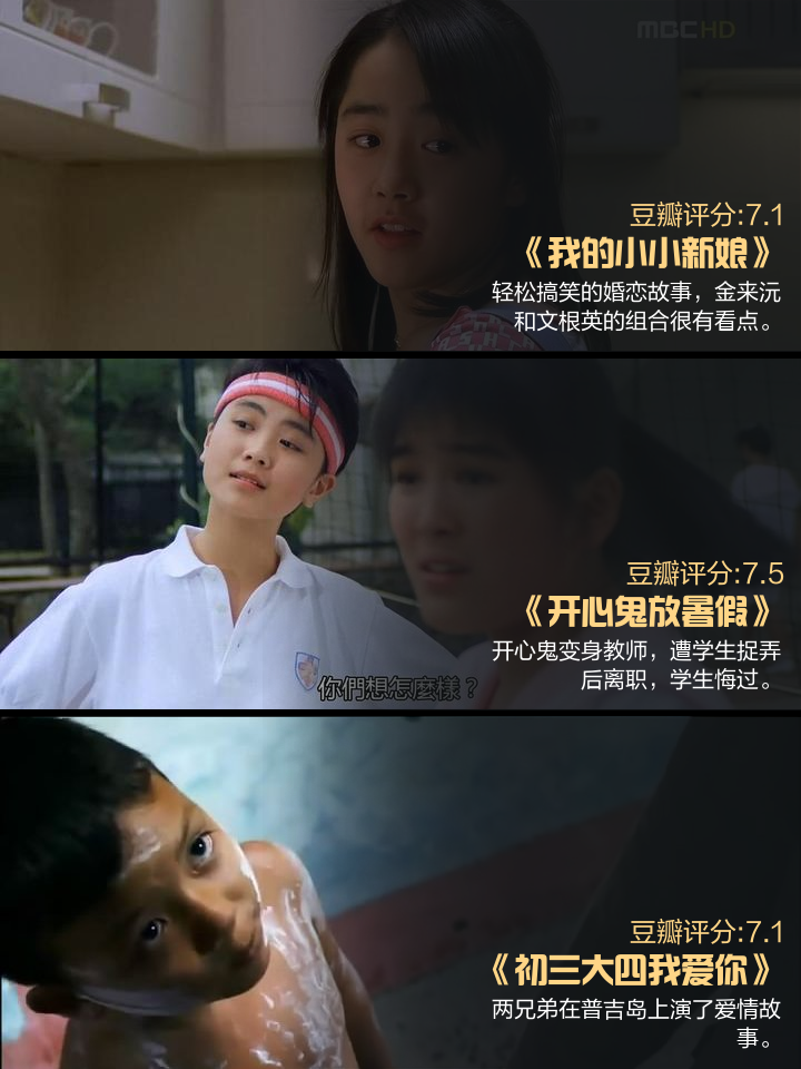 青春学堂电影(青春学堂电影在线观看)