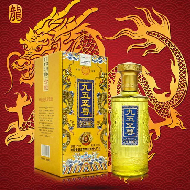 九五至尊高清(九五至尊高清HD) 九五至尊高清(九五至尊高清HD)