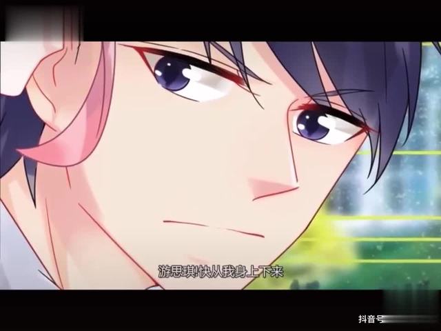 惹上首席boss电视剧免费观看的简单介绍