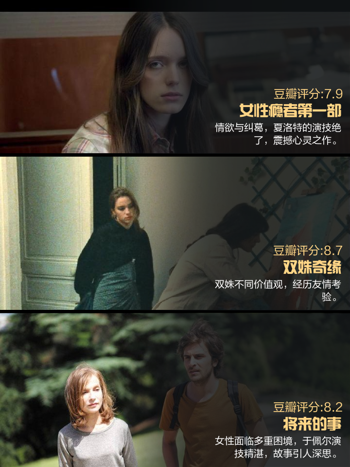 女性瘾者2(女性瘾者怎么治?)