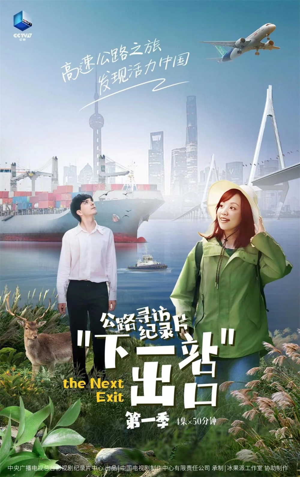 一路向西在线(一路向西在线观看免费播放完整版电影三分钟合作伙伴)