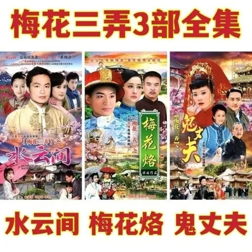 鬼丈夫电视剧(鬼丈夫电视剧全集完整版免费)