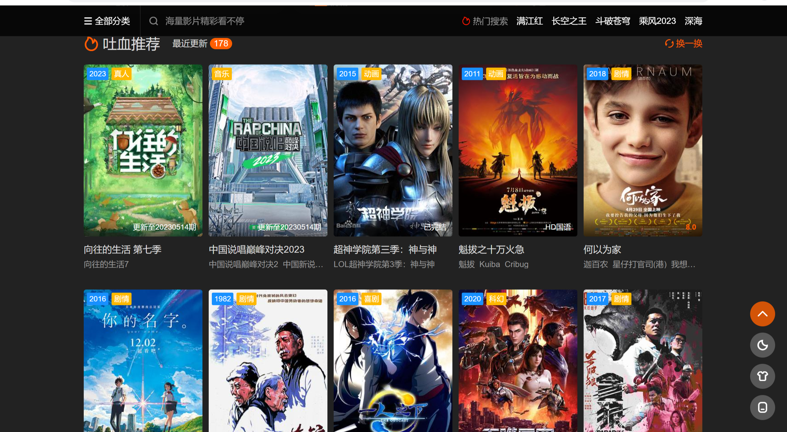 免费观看电影网站(港片免费观看电影网站)