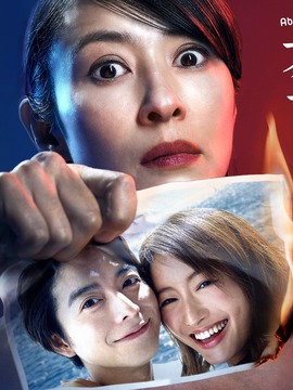 电视剧夺爱在线观看(夺爱电视剧免费)