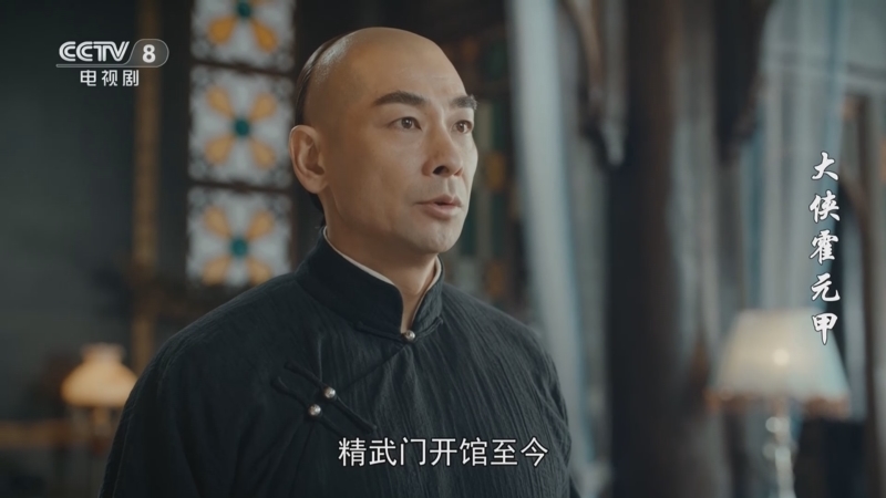 大侠霍元甲免费播放(大侠霍元甲免费播放全集)