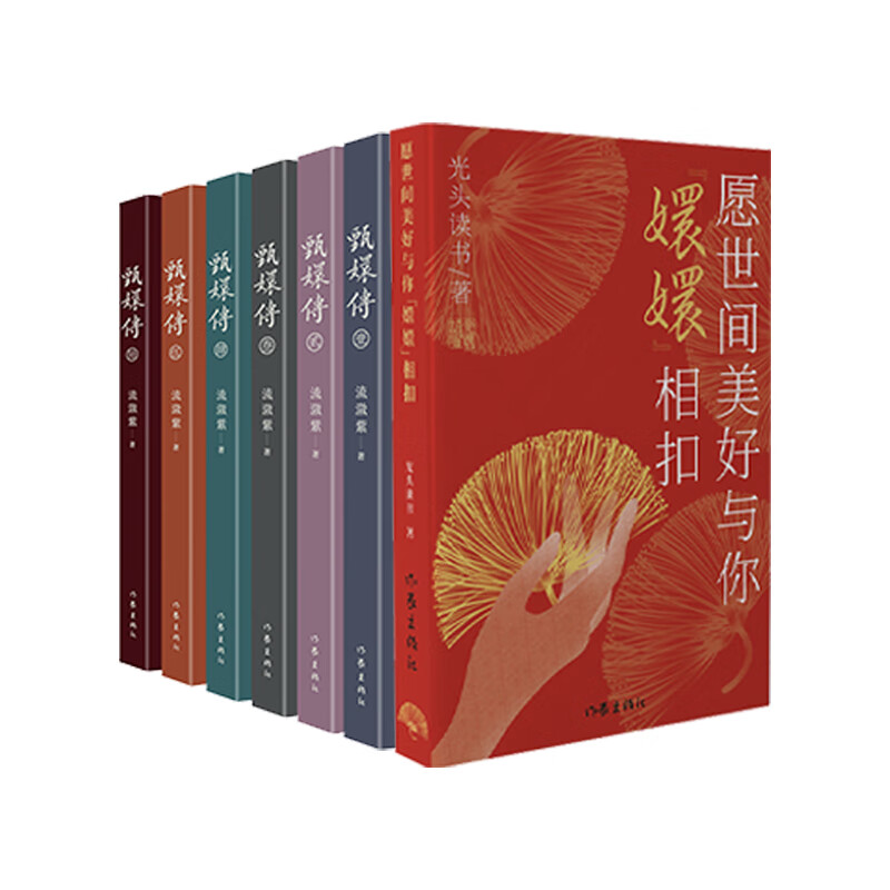 甄嬛传全集(甄嬛传全集网盘)