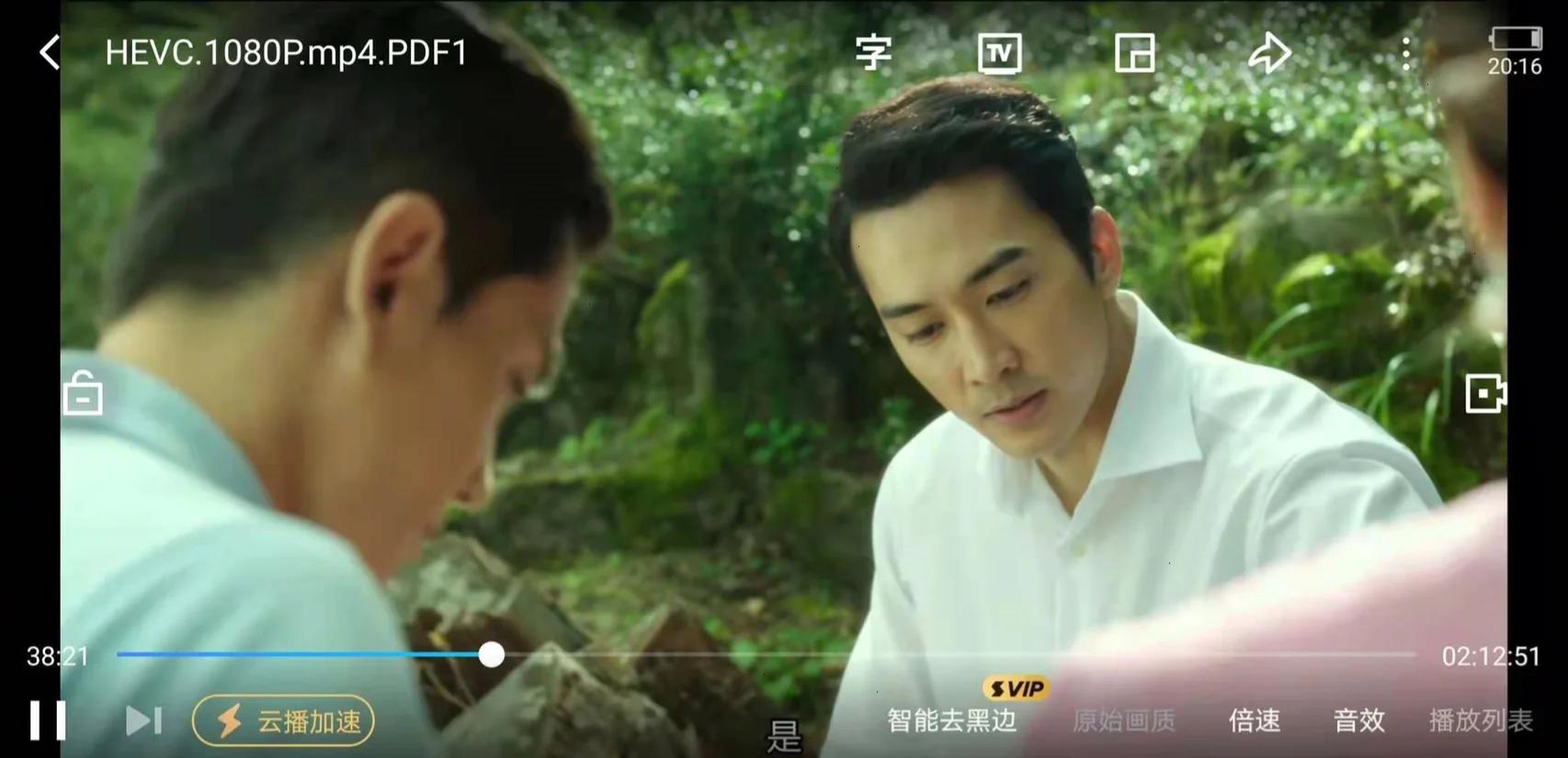 人间中毒在线完整观看完整版(人间中毒在线完整观看完整版西瓜)
