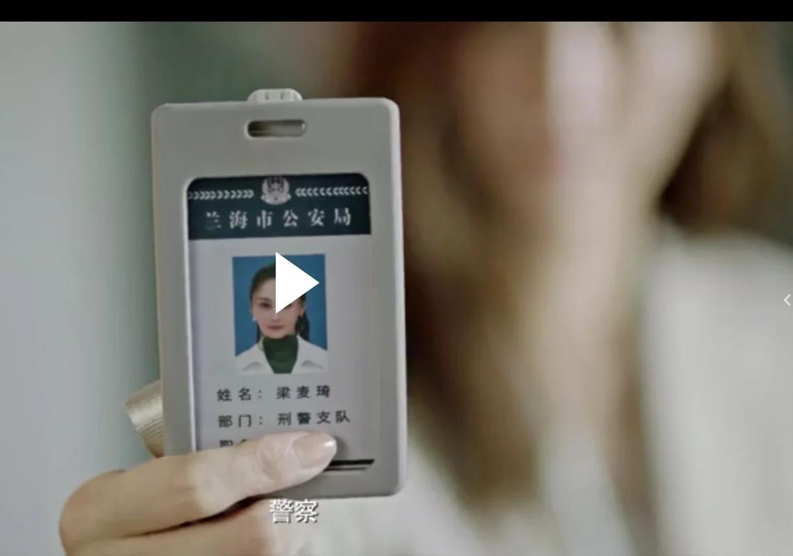 痕迹电视剧在线观看免费(痕迹电视剧在线观看免费全集)