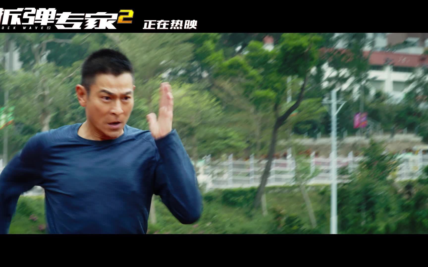 拆弹专家2免费观看完整版国语(拆弹专家2在线观看免费完整版8090)