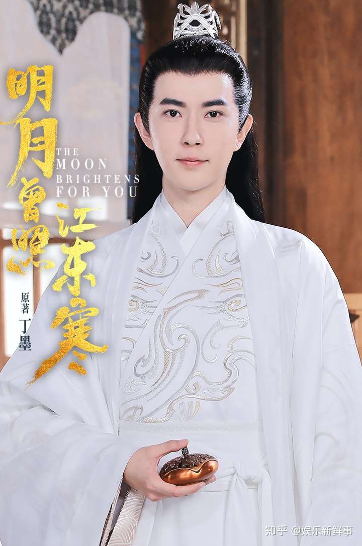 明月曾照江东寒免费观看(明月曾照江东寒免费观看策驰影院)