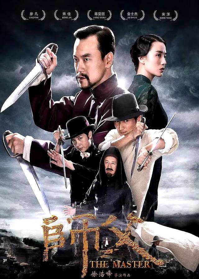天衣无缝电影(天衣无缝电影张嘉饰演的谁啊)