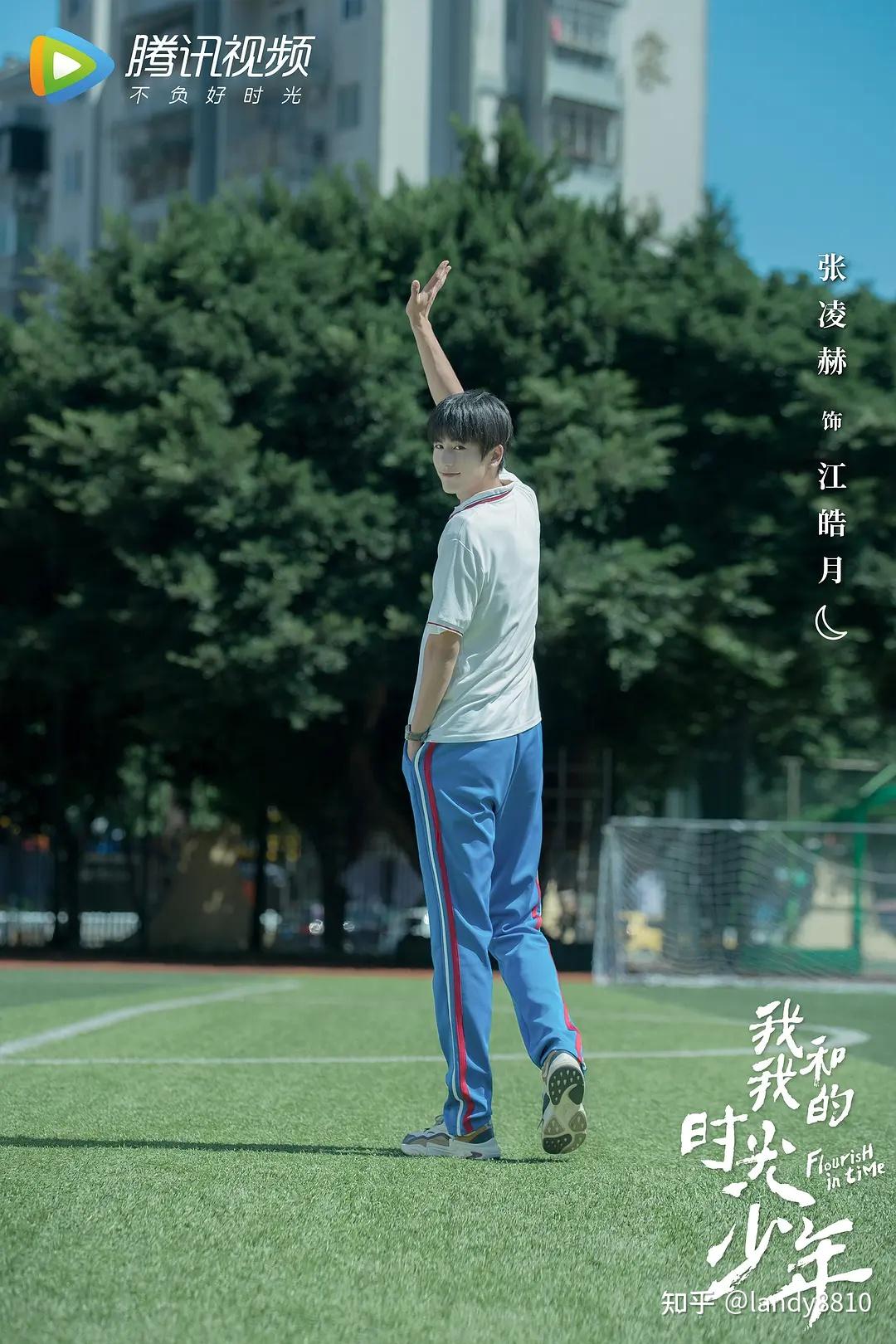 我和我的少年时光(我和我的少年时光分集剧情)