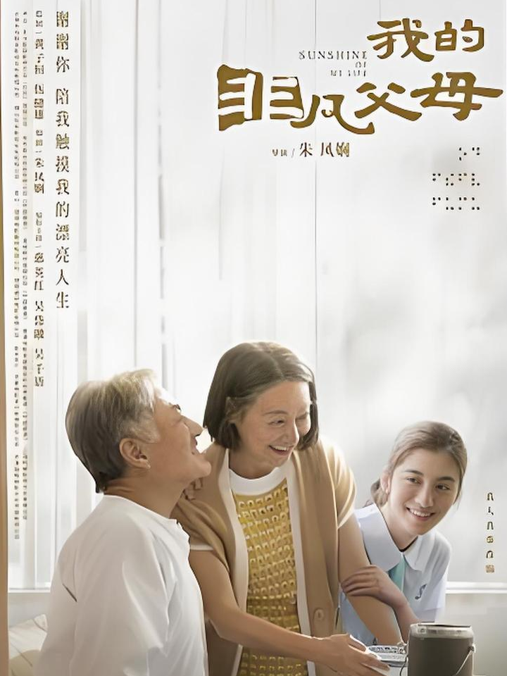 非凡家庭第一季(非凡家庭第一季经典在第几集出现)