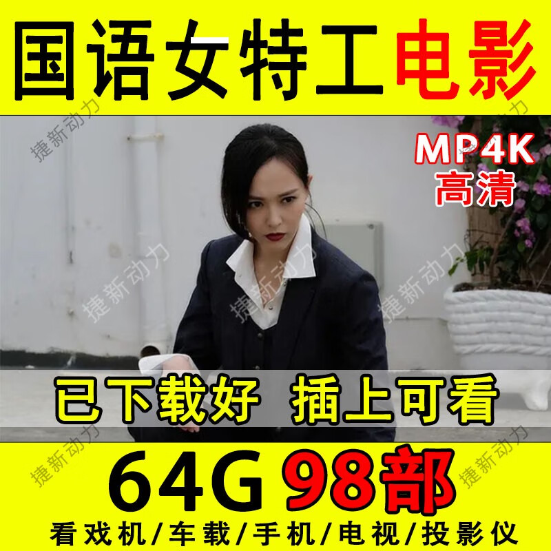 女保镖电影(女保镖电影有哪几部好看)