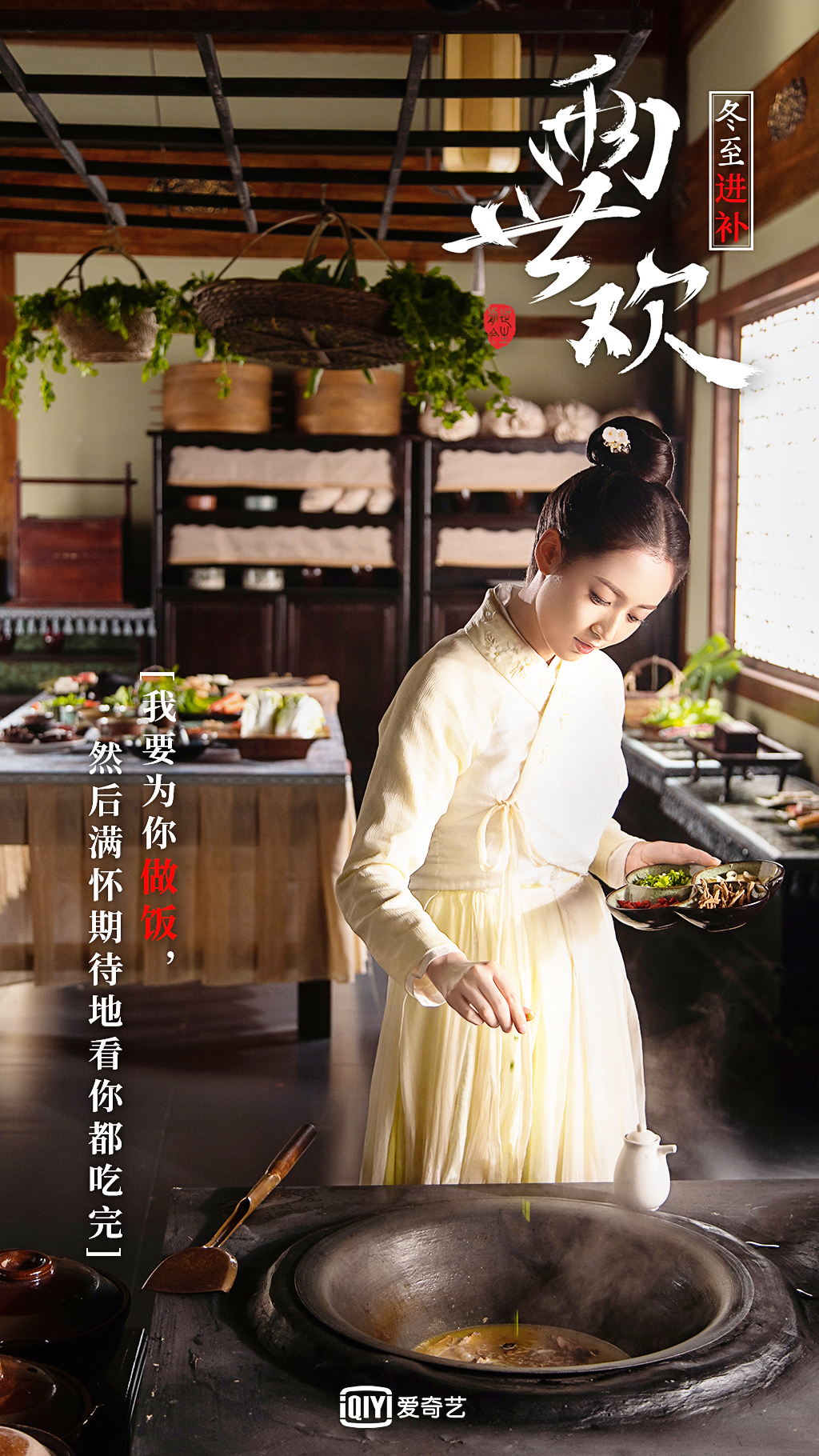 电视剧两世欢全集免费观看(两世欢电视剧全集在线观看)
