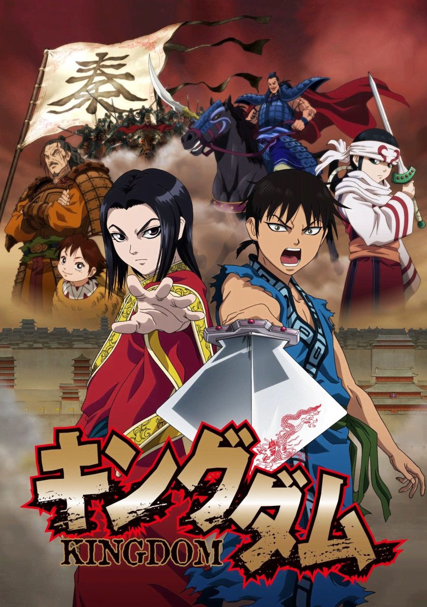 王者天下第三季(王者天下第三季在线观看完整版)