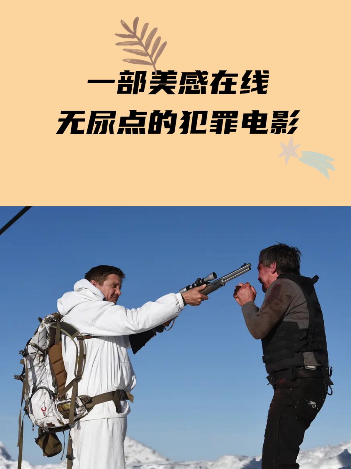猎凶风河谷(猎凶风河谷完整未删减版在线)