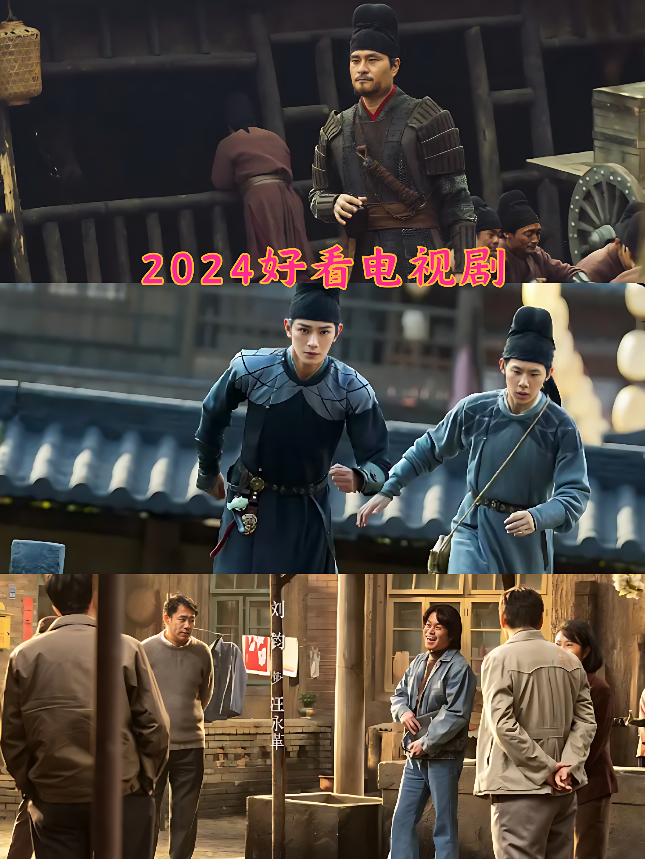 电视剧在线看(临江仙电视剧在线看)