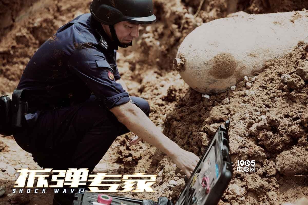 拆弹专家粤语(拆弹专家粤语高清在线)
