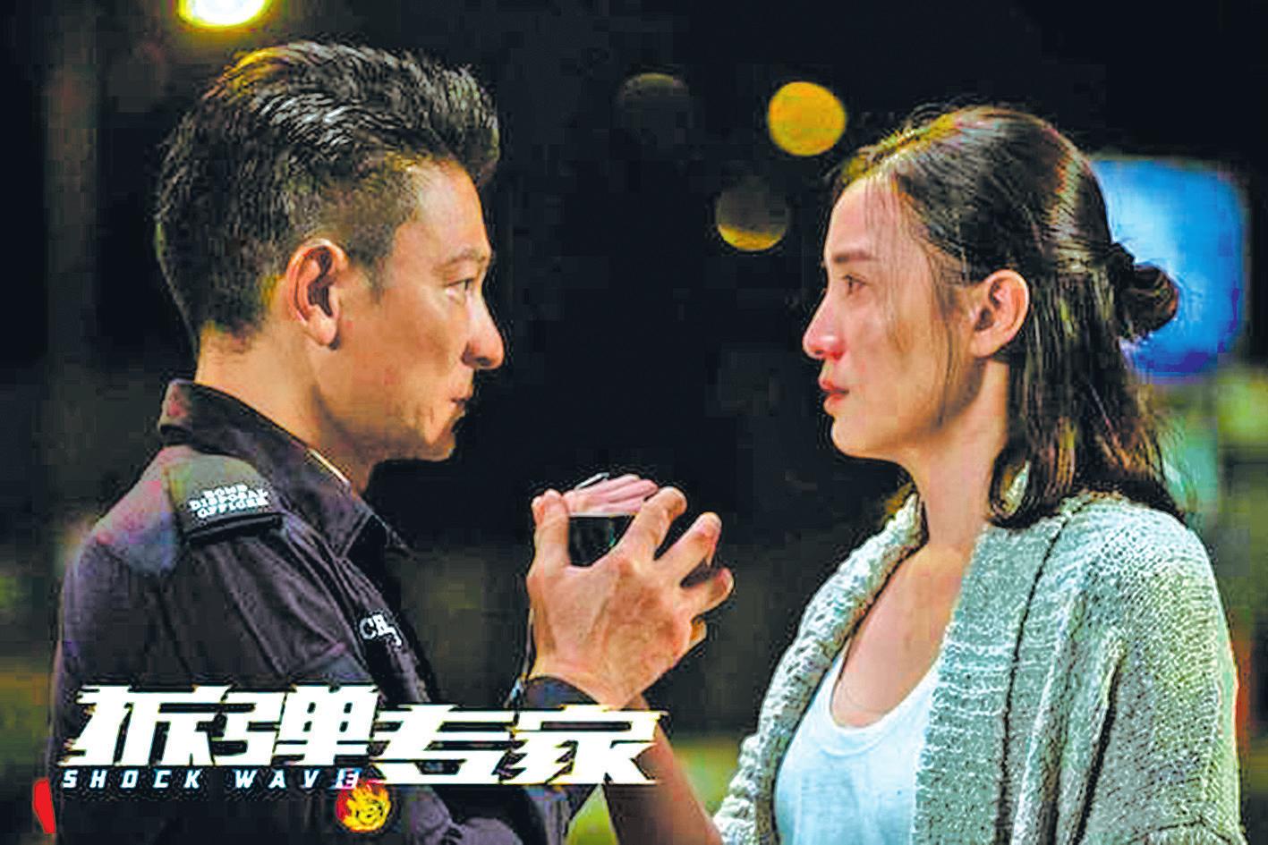 拆弹专家粤语(拆弹专家粤语高清在线)