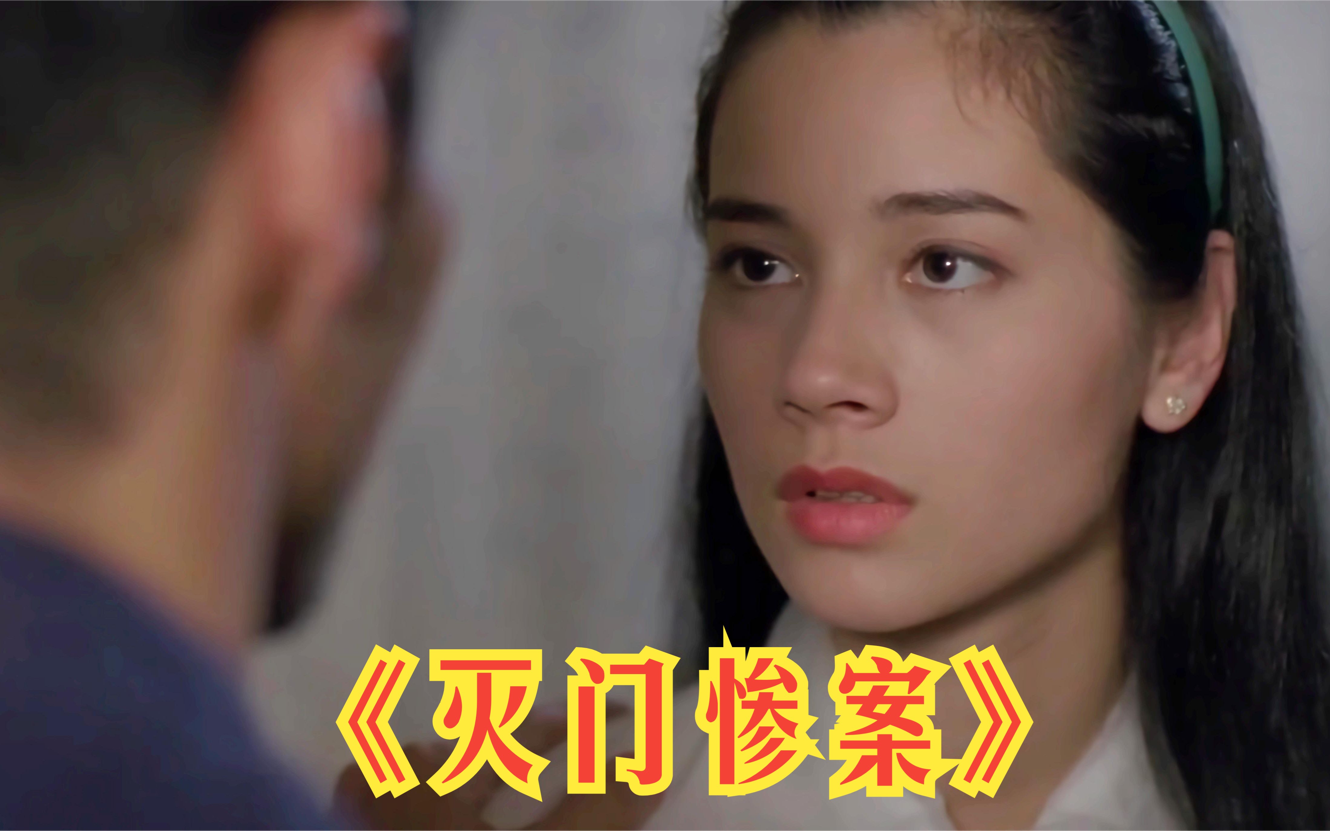 借种之灭门惨案(借种之灭门惨案女演员)