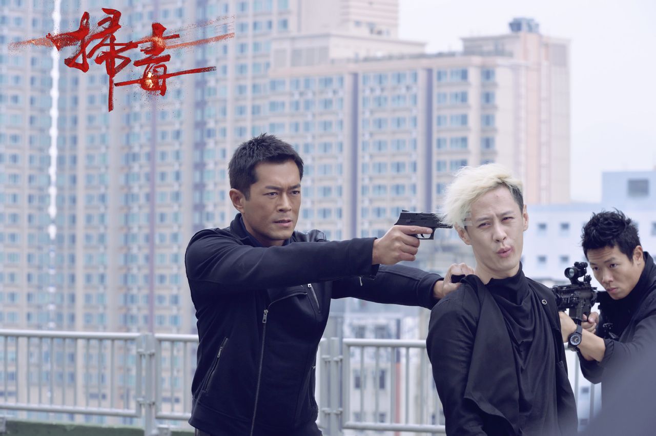 扫毒2粤语在线观看(扫毒2粤语在线观看免费观看未删减版)