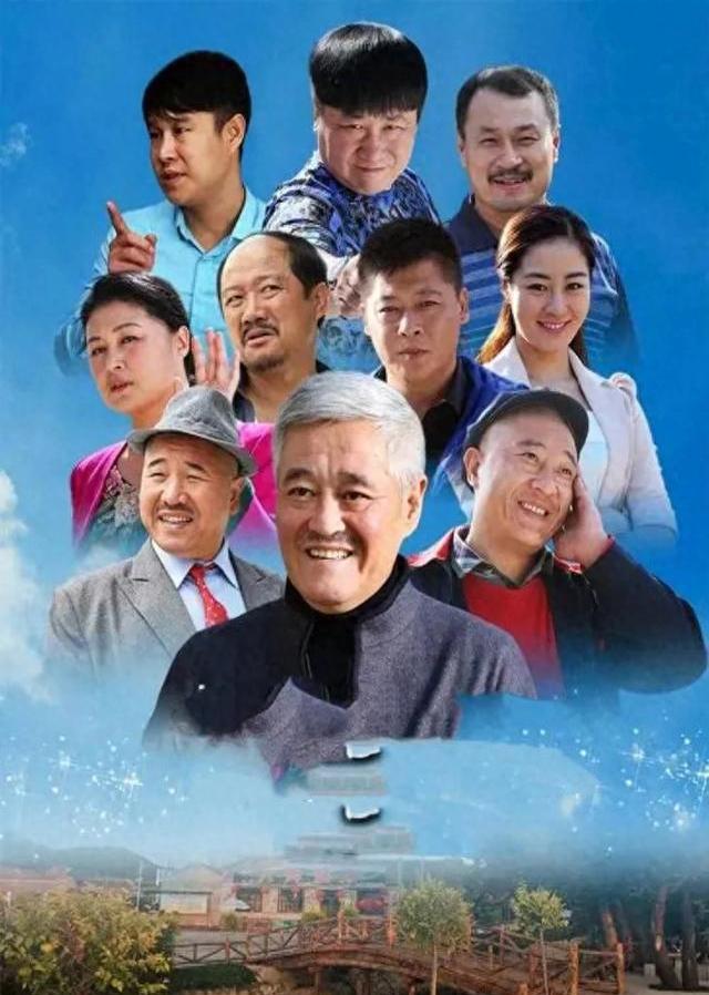 乡村爱情4部(乡情爱情第一部)