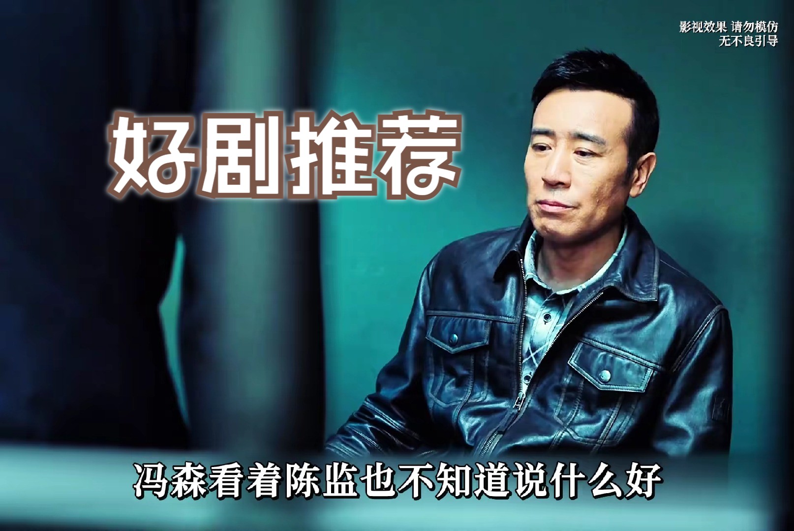 巡回检察组在线观看免费(巡回检察组在线观看完整免费)