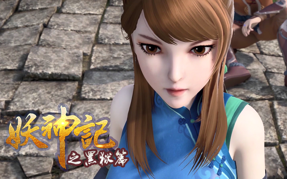 妖神记黑狱篇免费动漫在线观看(妖神记动漫之黑狱篇免费观看完整版)