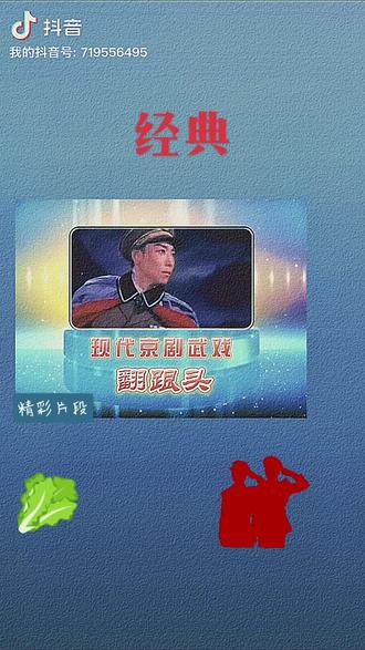 不朽的名作(不朽的名作电影)