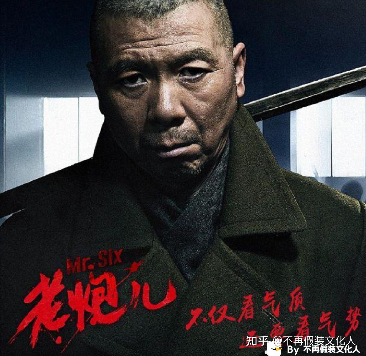 老炮儿免费观看(老炮儿免费观看 冯小刚)