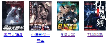 打黑风暴电视剧免费观看(打黑风暴电视剧免费完整)