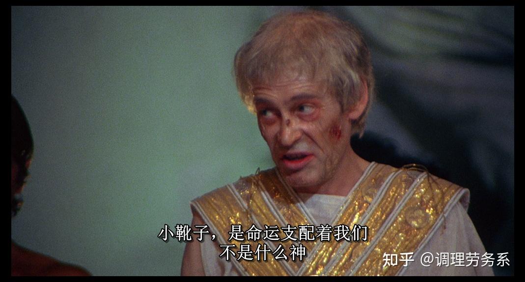 关于罗马帝国艳情史的信息