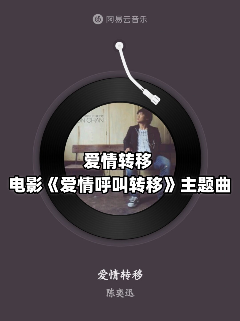 电影爱情呼叫转移2(电影爱情呼叫转移2剧情介绍)