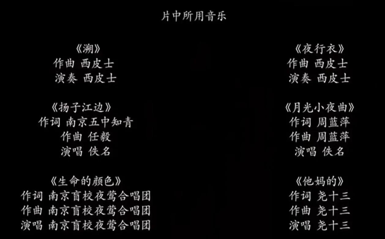 推拿电影在线观看完整版(推拿电影在线观看完整版国语)