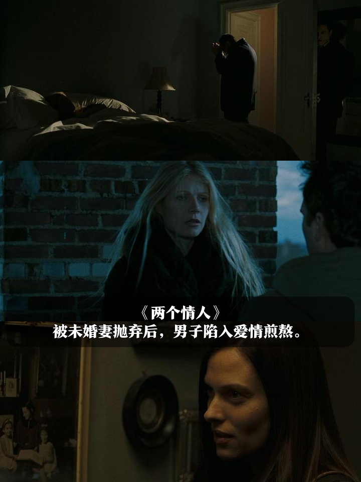 爱情片大全(爱情电影大全排行榜)
