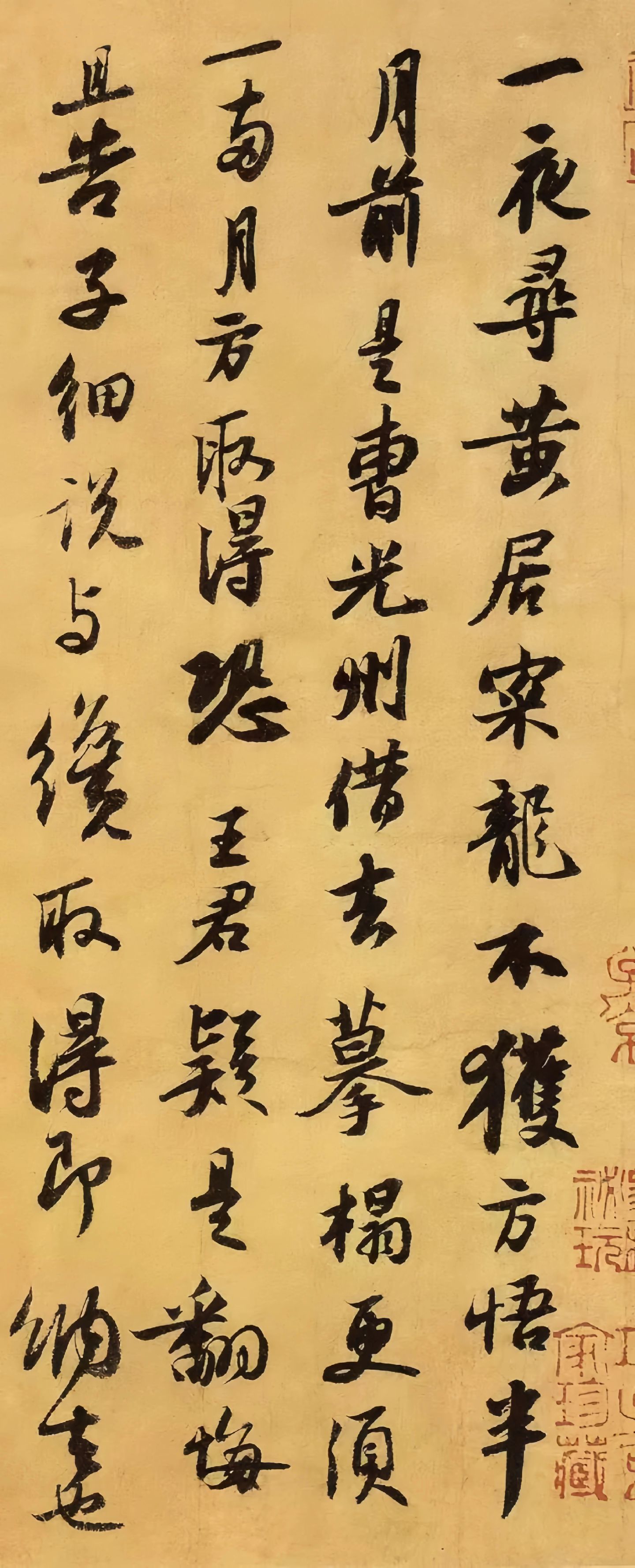 东坡家事(东坡家事粤语)