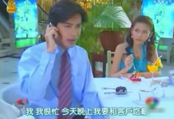 泰国电视剧爱的激荡(泰国电视剧爱的激荡旧版)