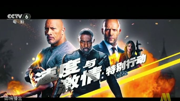 特别行动电影免费观看(特别行动电影免费观看完整版)