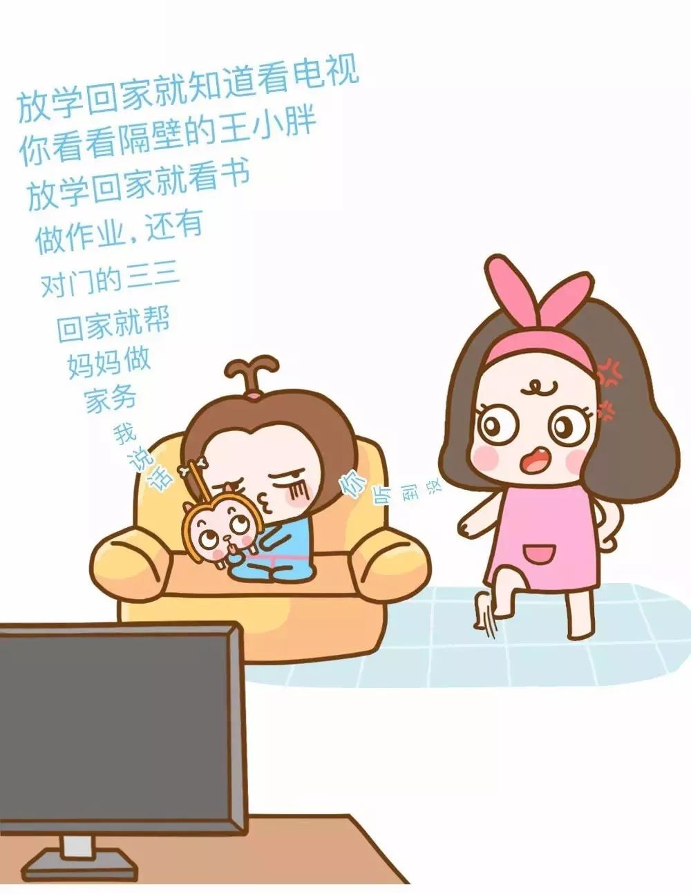 妈妈的朋友在线观看14的简单介绍