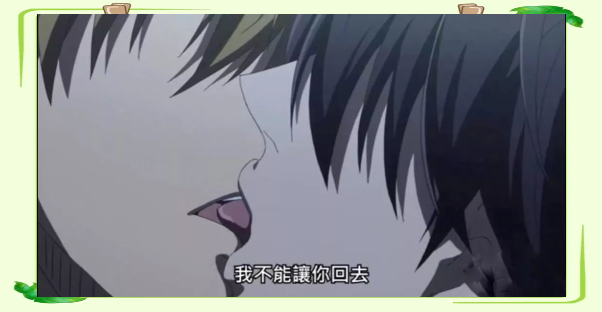 我被最想拥抱的男人给威胁了动漫(我被最想拥抱的男人给威胁了第二集)
