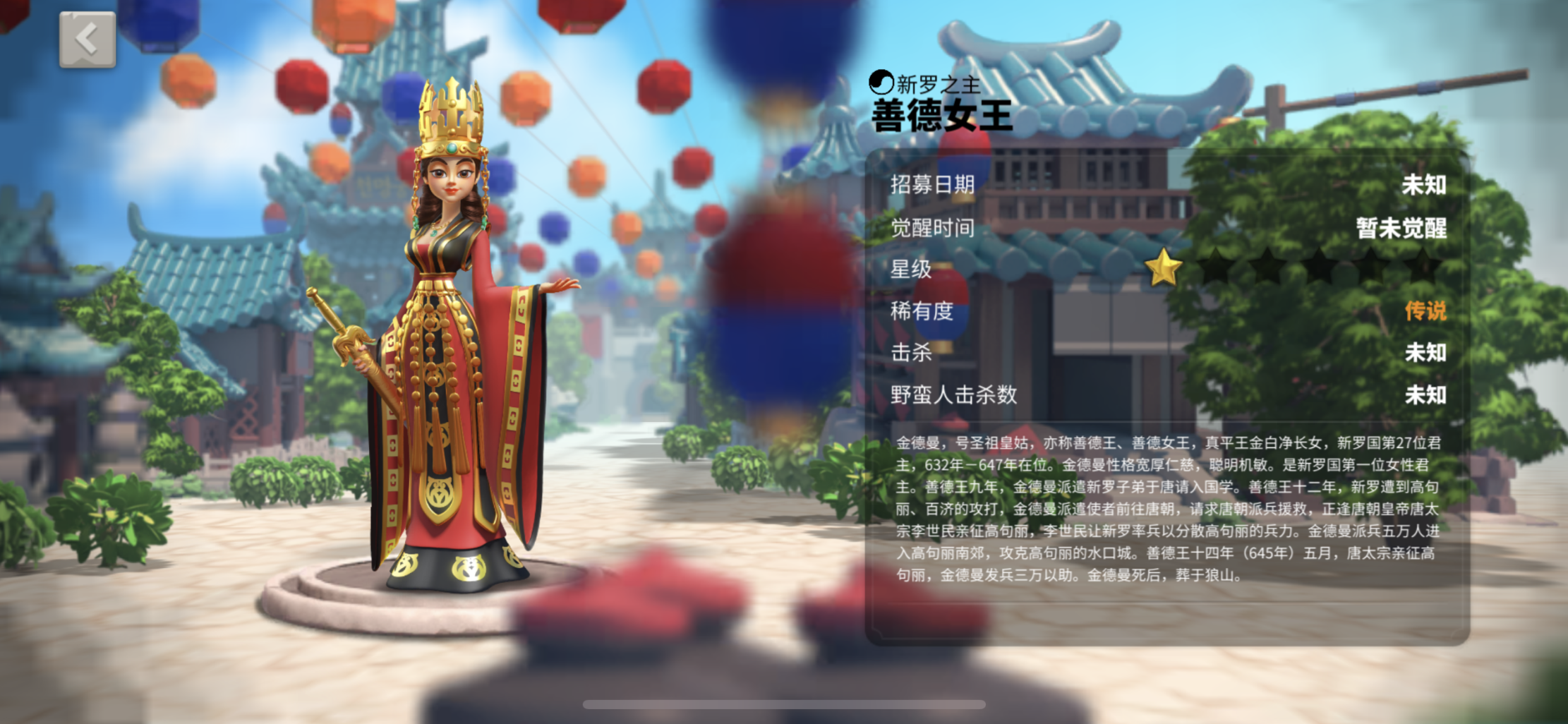 shandenvwang(善德女王电视剧免费观看高清)