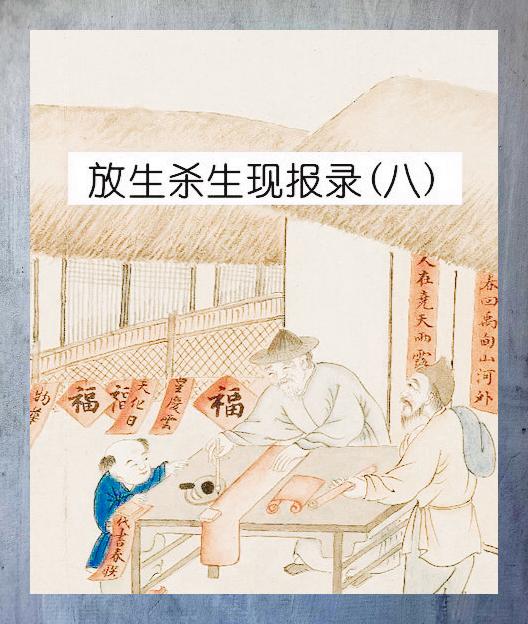 杀生在线观看(杀生在线观看免费高清) 杀生在线观看(杀生在线观看免费高清)