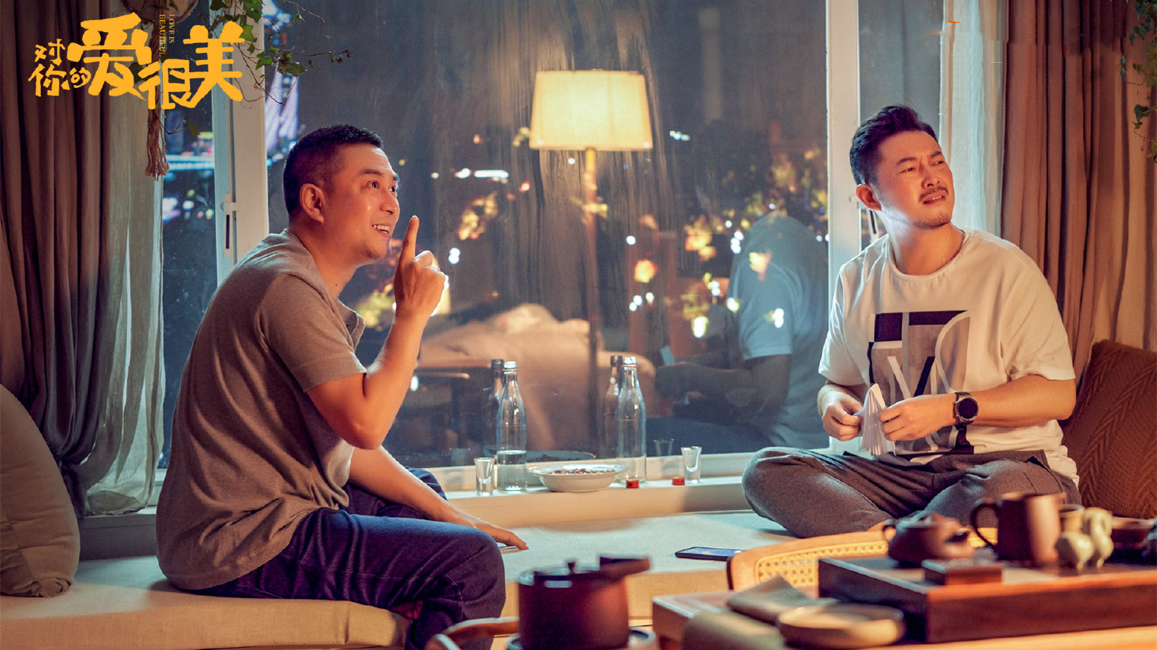对你的爱很美免费观看完整版(对你的爱很美在线观看免费31)