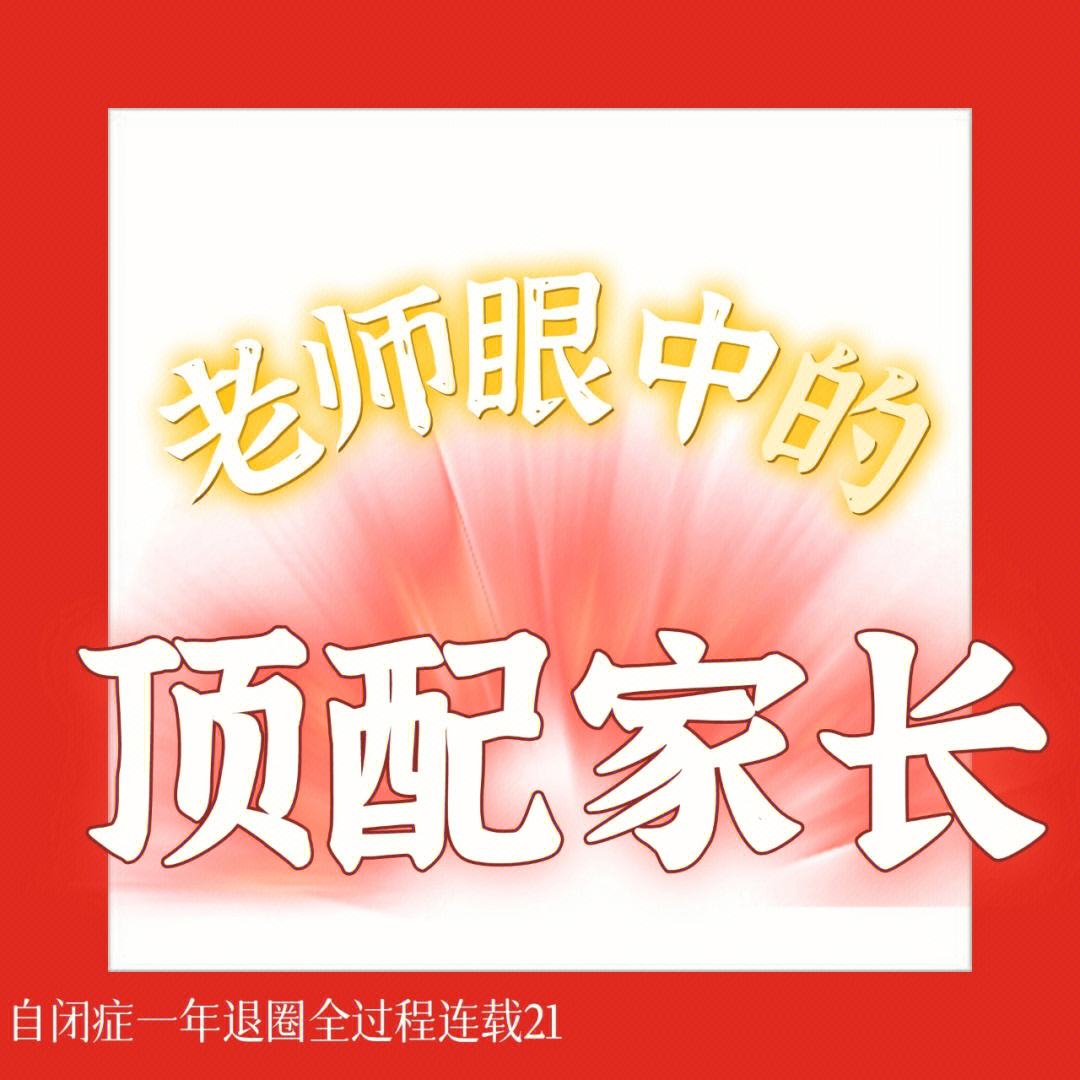 我的老师是传奇(我的老师是传奇电视剧免费全集) 我的老师是传奇(我的老师是传奇电视剧免费全集)