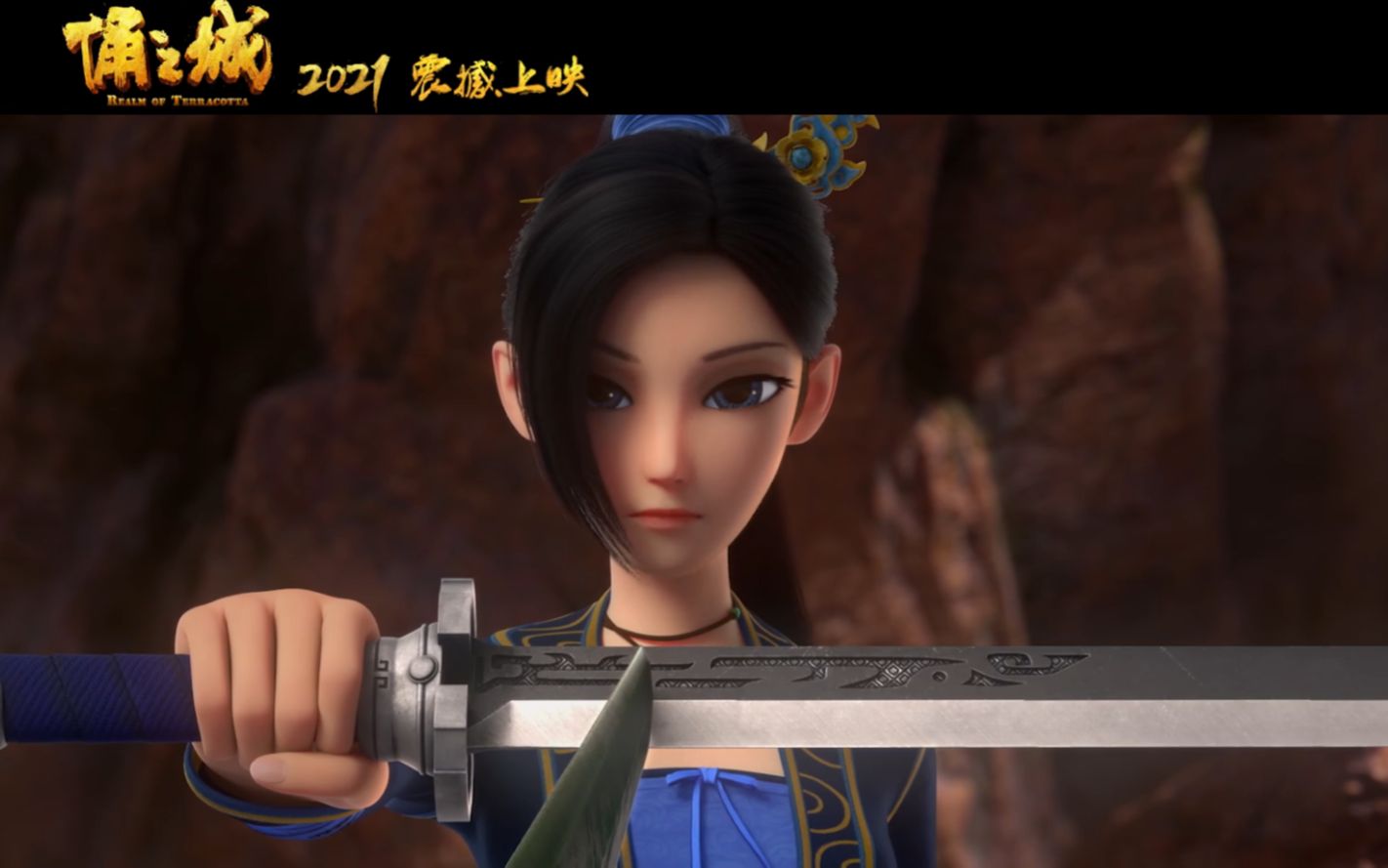 俑之城电影免费观看完整版(俑之城电影手机在线观看)